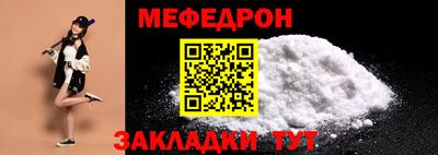стафф Ипатово