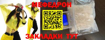 прущие крисы Канаш