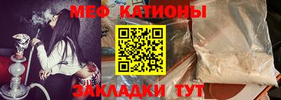 стафф Ипатово