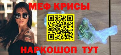 стафф Ипатово