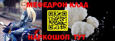 стафф Ипатово