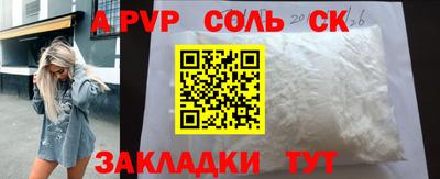 прущие крисы Канаш