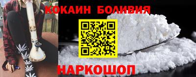 стафф Ипатово