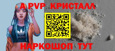 сатива Камышлов