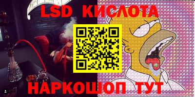 прущие крисы Канаш