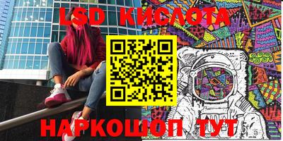 стафф Ипатово