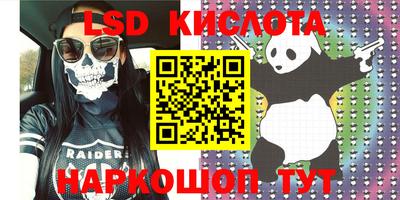 каннабис Кандалакша