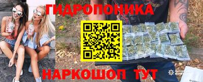 каннабис Кандалакша