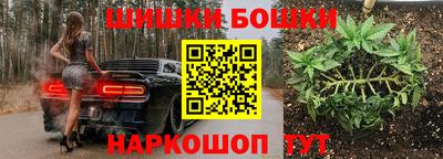 каннабис Кандалакша