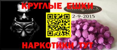 сатива Камышлов