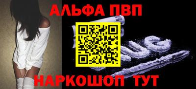 каннабис Кандалакша