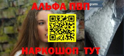 прущие крисы Канаш