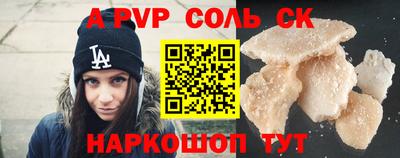 дурь Ирбит