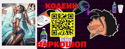 стафф Ипатово