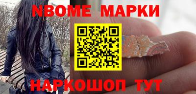 стафф Ипатово