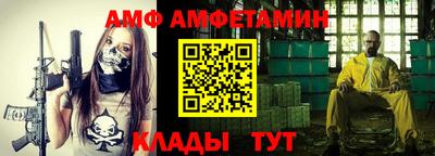 стафф Ипатово