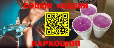 стафф Ипатово