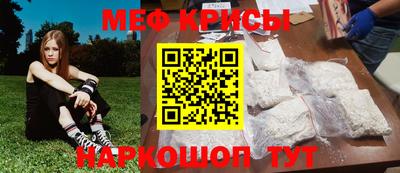 сатива Камышлов
