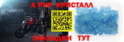 каннабис Кандалакша