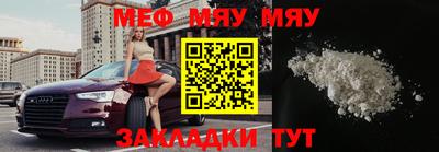 прущие крисы Канаш