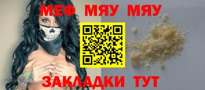сатива Камышлов