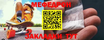 сатива Камышлов