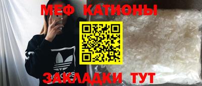 сатива Камышлов