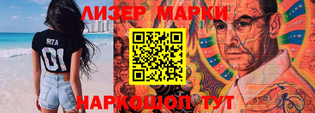 LSD-25 экстази кислота Волжск