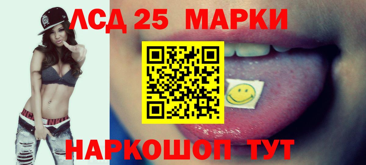 Волжск  Лсд 25 экстази ecstasy  Вход с VPN  Лсд 25 экстази кислота 