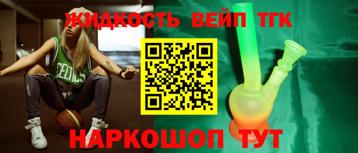 ТГК Wax Волжск