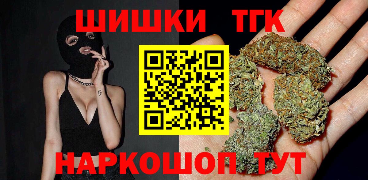 Волжск  МАРИХУАНА SATIVA & INDICA  МАРИХУАНА OG Kush  Марихуана планчик  Вход с VPN 