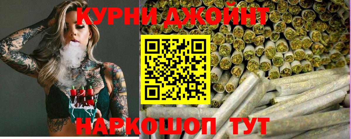 Бошки Шишки сатива Волжск